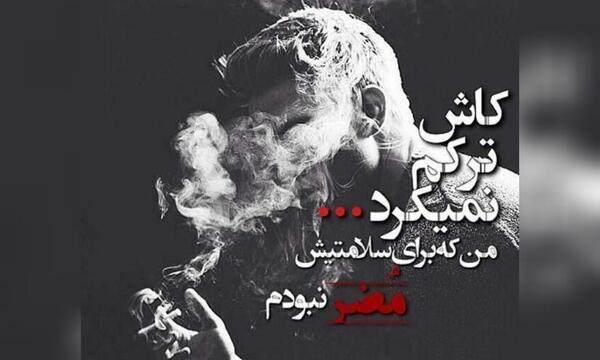عکس پروفایل غمگین قهر