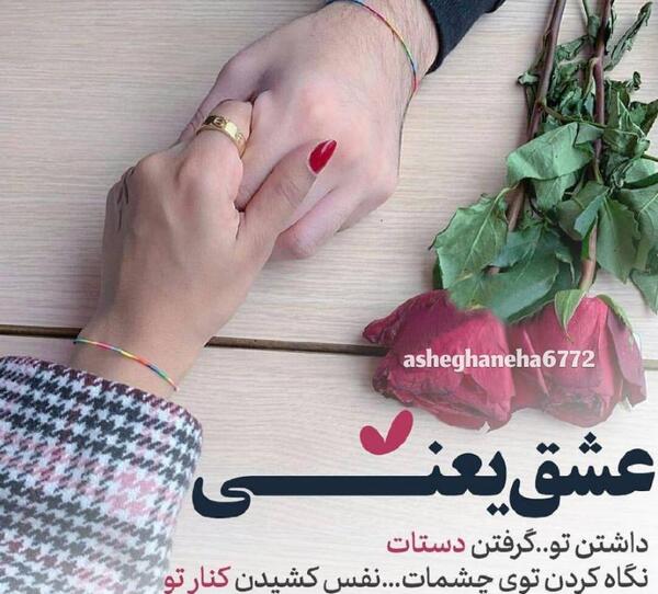 عکس نوشته نفس مرد