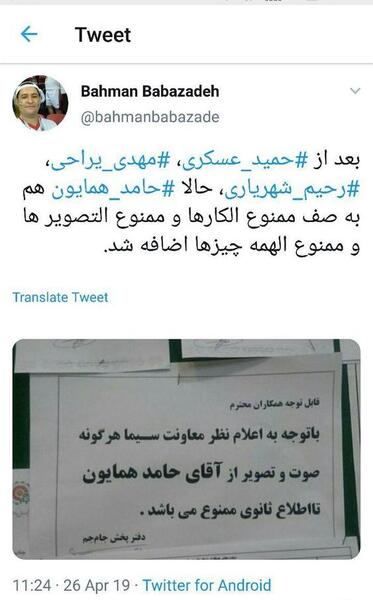 عکس قبر هایده
