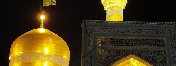 عکس حرم امام رضا هواتو کردم
