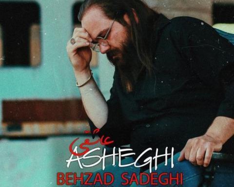 عکس بهزاد صادقی