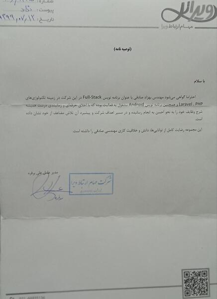 عکس بهزاد صادقی