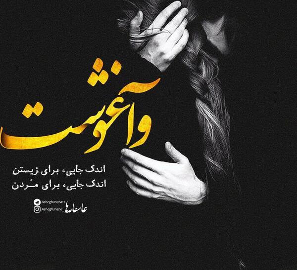 پروفایل عکس نوشته احمد