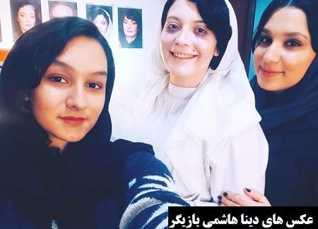 عکس تینا هاشمی و خواهرش