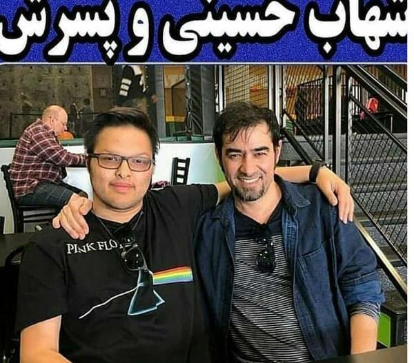 عکس پسر شهاب حسینی و همسرش