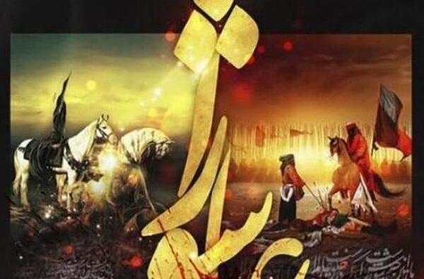 عکس از ظهر عاشورا