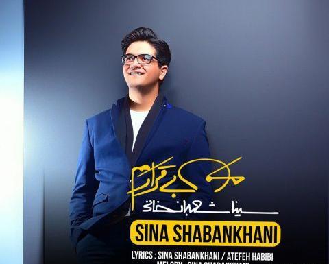 عکس آهو در رمان بی قرارم کن