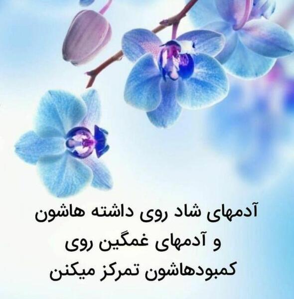 عکس آدمهای شاد