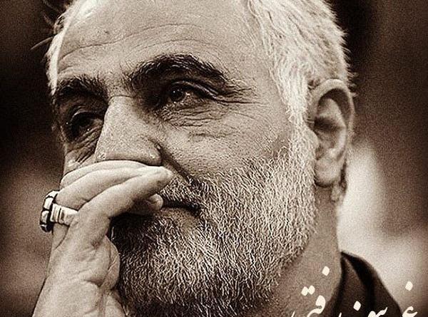 عکس نوشته غمگین در مورد حاج قاسم سلیمانی