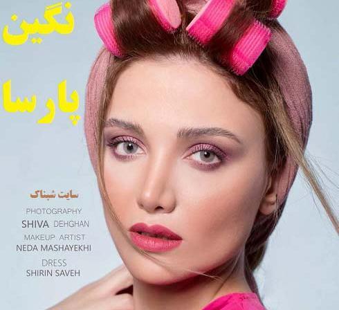 عکس ارزو نگین