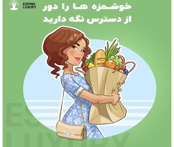 عکس دختر لاغر فانتزی