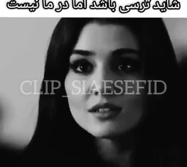 عکس سیاه و سفید غمگین