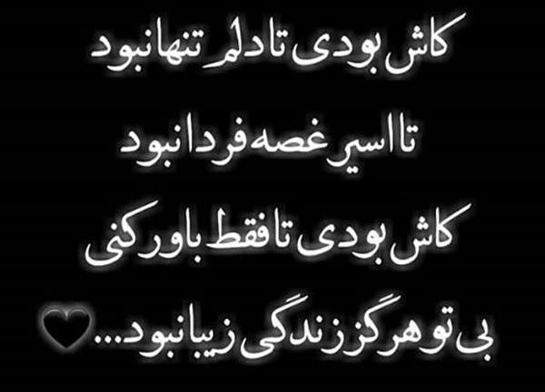 عکس فوت غمگین