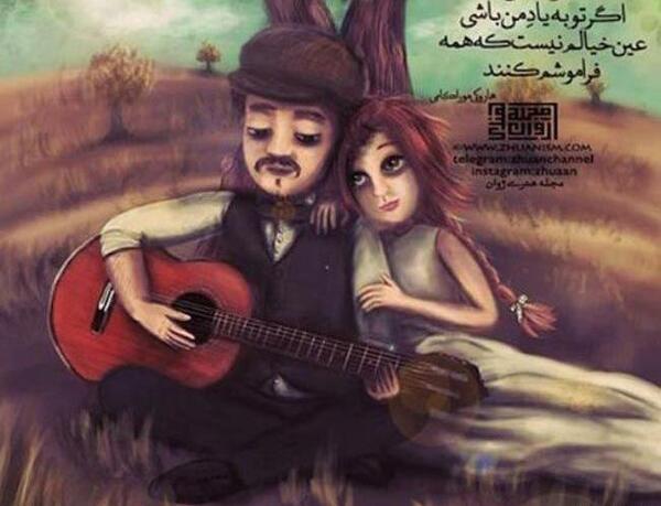 عکس عاشقانه دونفره گیتار
