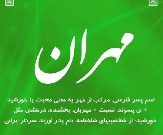 عکس نوشته اسم خورشید