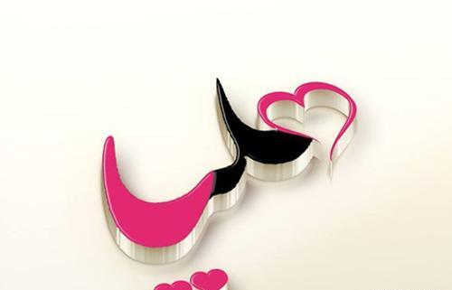 عکس نوشته اسم خورشید