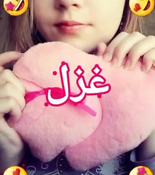 عکس تاتو اسم غزل