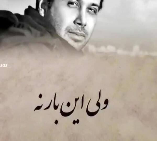 عکس نوشته دوست دارم همدمت باشم ولی سربار نه