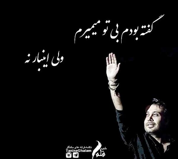 عکس نوشته دوست دارم همدمت باشم ولی سربار نه