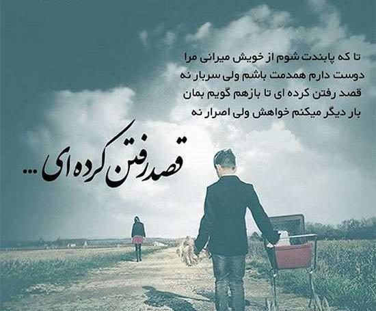 عکس نوشته دوست دارم همدمت باشم ولی سربار نه