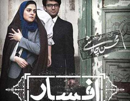 عکس نوشته دوست دارم همدمت باشم ولی سربار نه