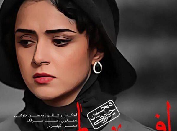 عکس نوشته دوست دارم همدمت باشم ولی سربار نه