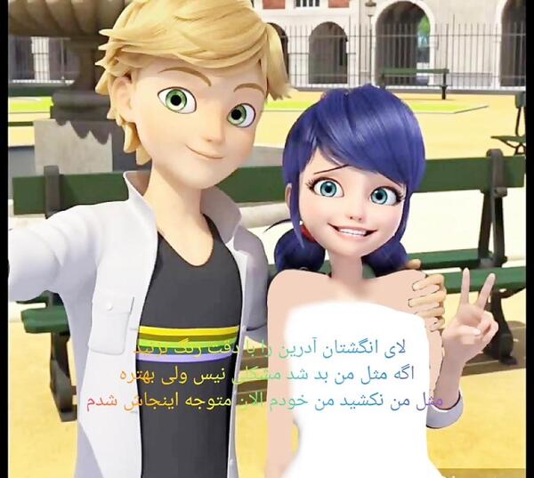 عکس مرینت برای ادیت