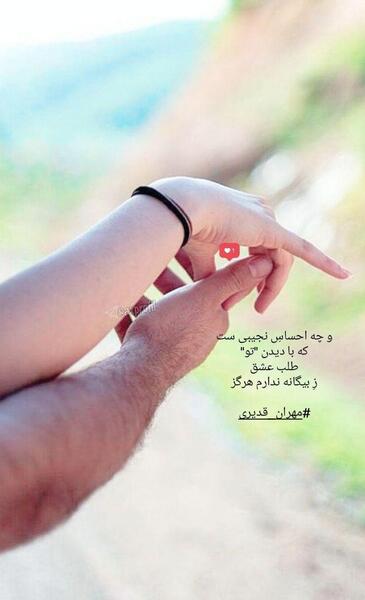 عکس های عشقی اینستا