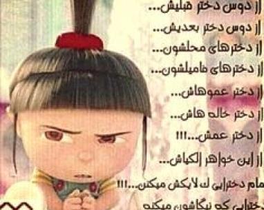 عکس نوشته با اسم ویانا