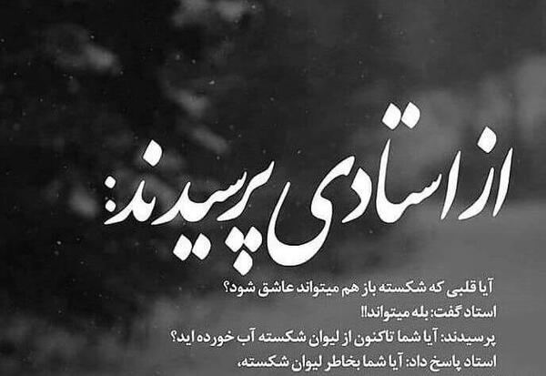 عکس های عاشقانه غمگین جدید