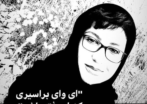 عکس سفیدطور