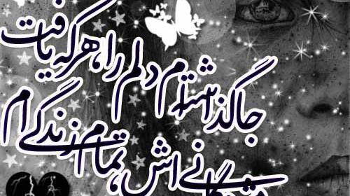 عکس کارت پستال غمگین جدید