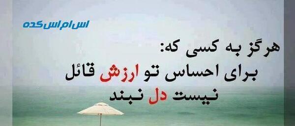 عکس کارت پستال غمگین جدید
