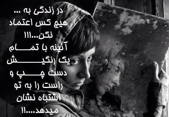 عکس کارت پستال غمگین جدید