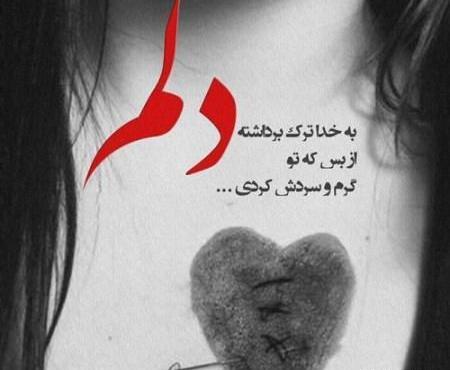 عکس کارت پستال غمگین جدید