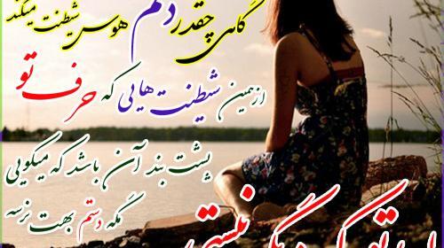 عکس کارت پستال غمگین جدید