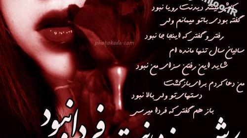 عکس کارت پستال غمگین جدید