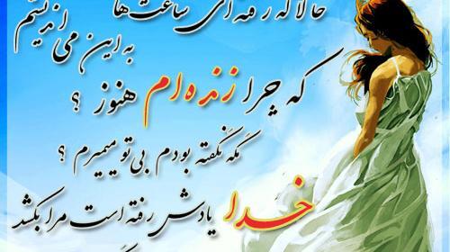 عکس کارت پستال غمگین جدید