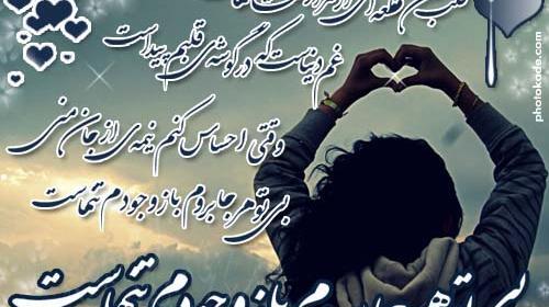 عکس کارت پستال غمگین جدید