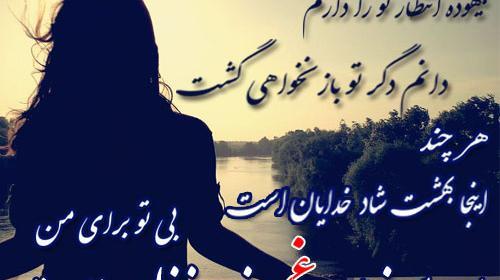 عکس کارت پستال غمگین جدید