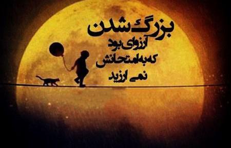 عکس کارت پستال غمگین جدید