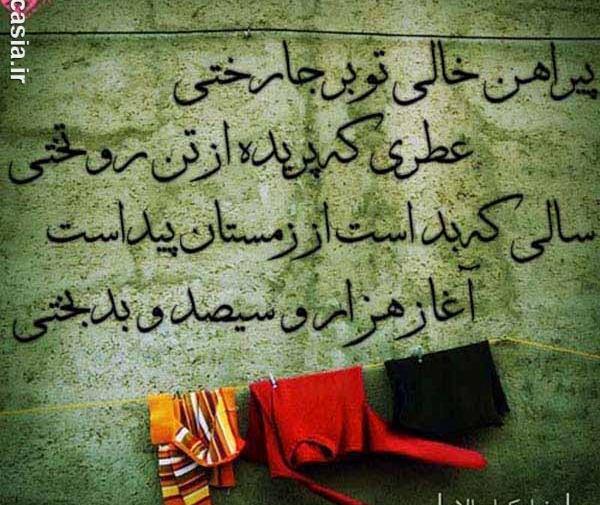 عکس کارت پستال غمگین جدید