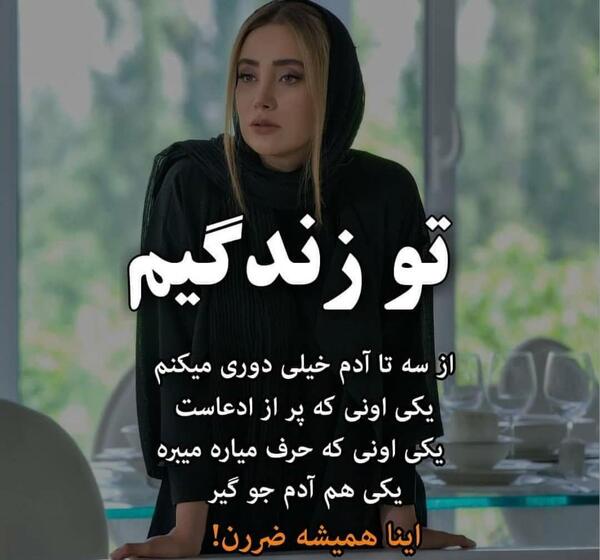 عکس های واتساپ پروفایل