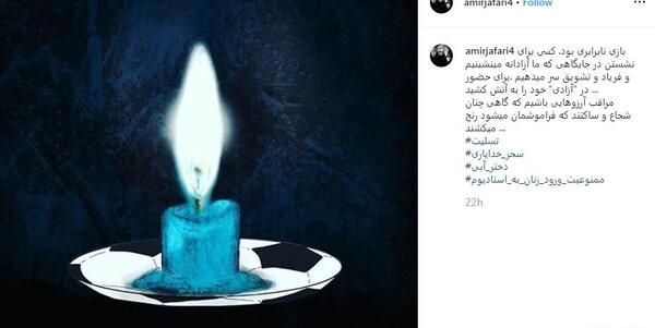 عکس نوشته علیرضا روحت شاد