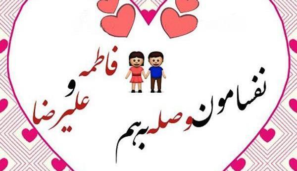 عکس نوشته علیرضا روحت شاد