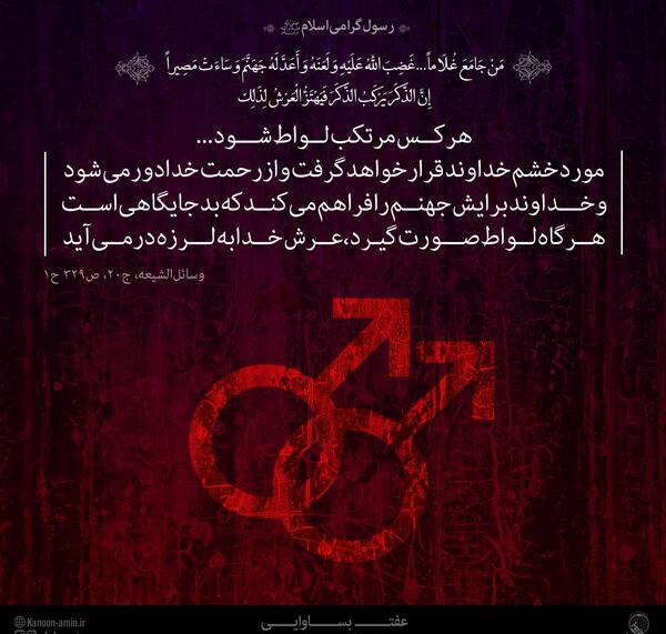 عکس عرش خدا