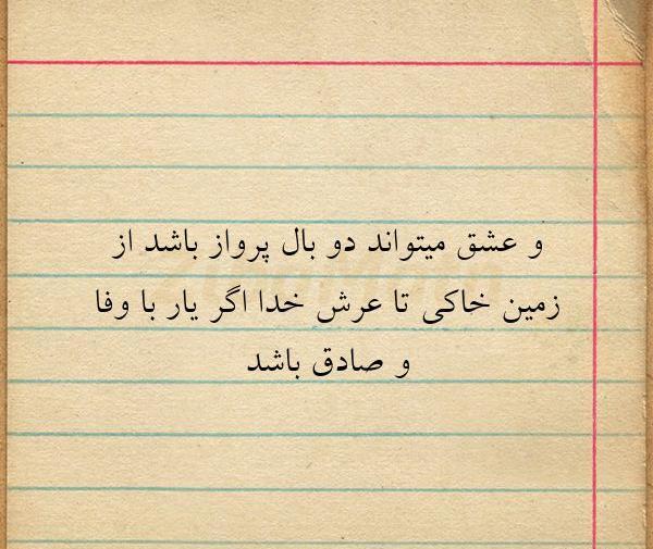 عکس عرش خدا