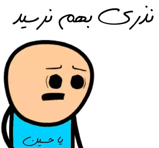 عکس آدمک واتساپ