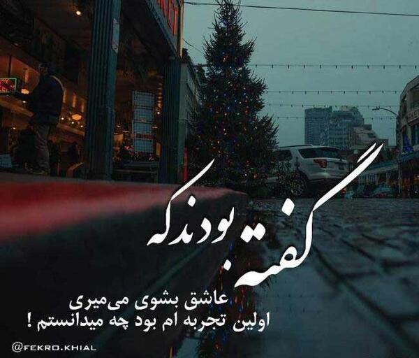 عکس عاشقانه غمگین دخترانه