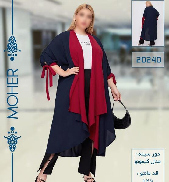 عکس مدل مانتو جلو باز زرشکی